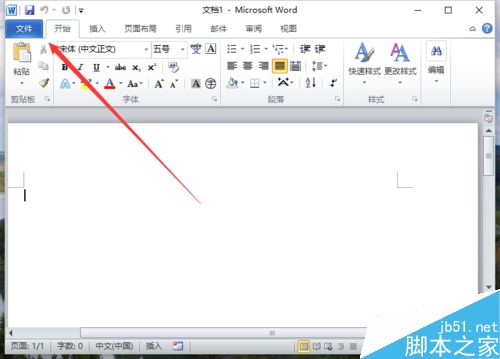 Word2010中设置“始终创建备份副本”的方法