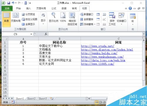 Excel2010中怎样打印大型工作表