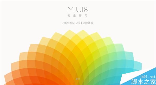 MIUI 8今日公测！小米/红米全系可刷