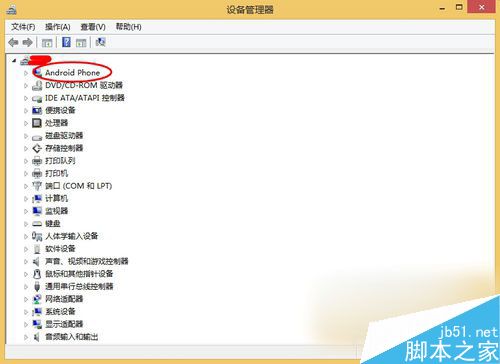 Win8.1设备管理器在哪里？Win8.1如何打开设备管理器