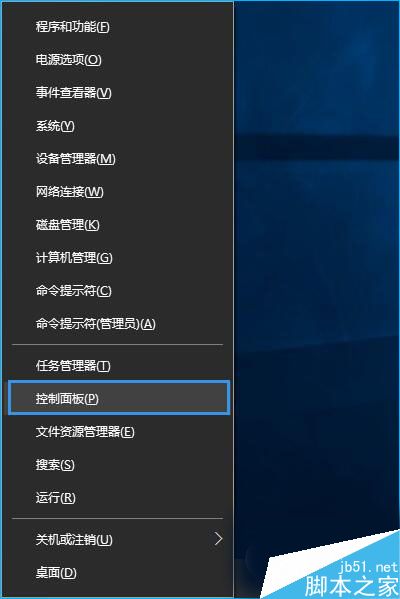 Win10系统下怎么让打印机打印测试页？