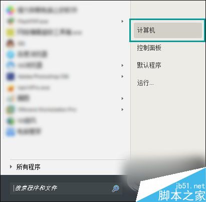 如何给Win7资源管理器加上预览窗格功能？