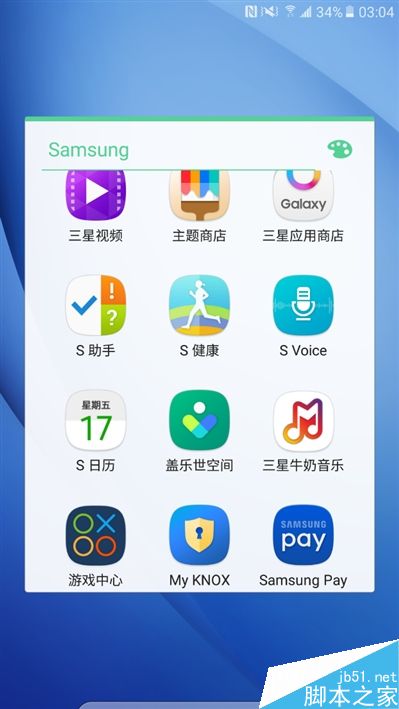 2199元真诚中国特供！三星Galaxy C5深度评测