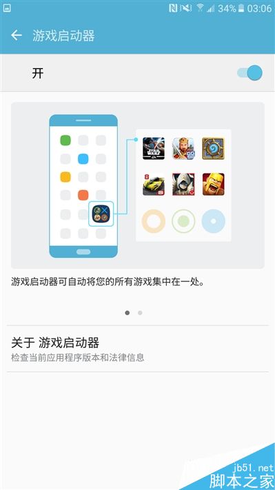 2199元真诚中国特供！三星Galaxy C5深度评测