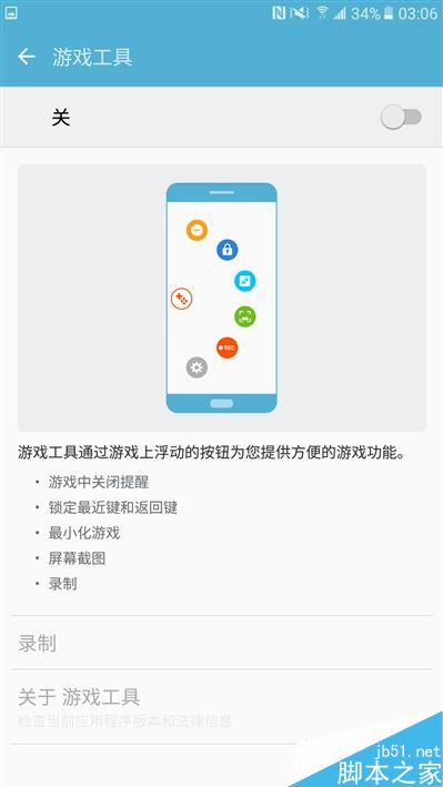 2199元真诚中国特供！三星Galaxy C5深度评测