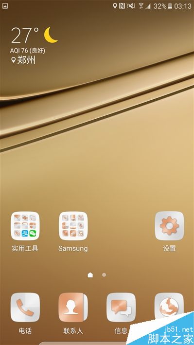 2199元真诚中国特供！三星Galaxy C5深度评测