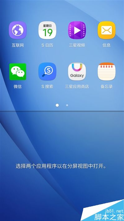 2199元真诚中国特供！三星Galaxy C5深度评测