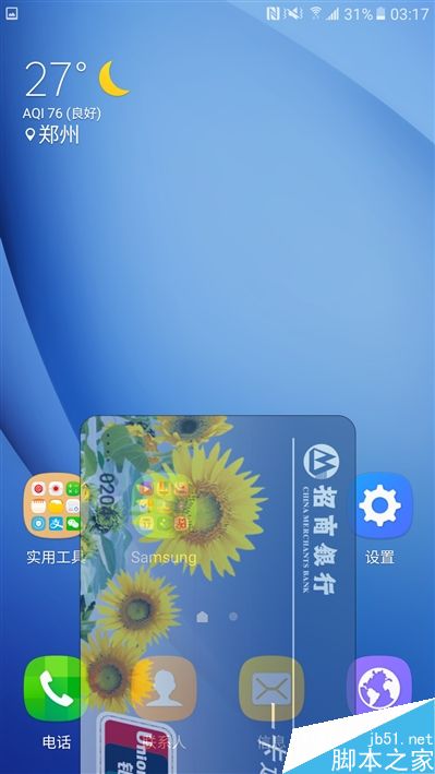 2199元真诚中国特供！三星Galaxy C5深度评测