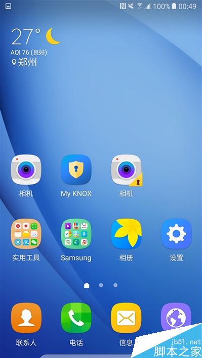 2199元真诚中国特供！三星Galaxy C5深度评测