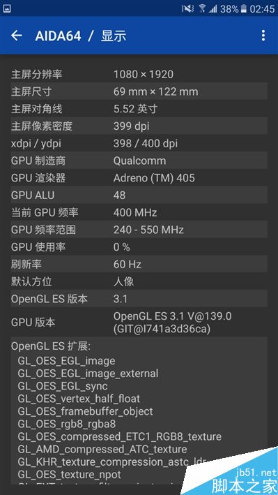 2199元真诚中国特供！三星Galaxy C5深度评测