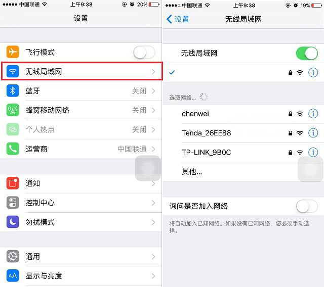 iOS 10怎么安装 无需开发者账号iOS 10升级教程