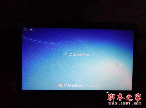 惠普笔记本重装Win7系统过程详解