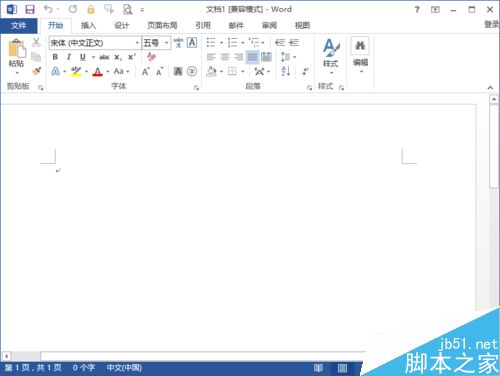 Word2013文档菜单详细介绍