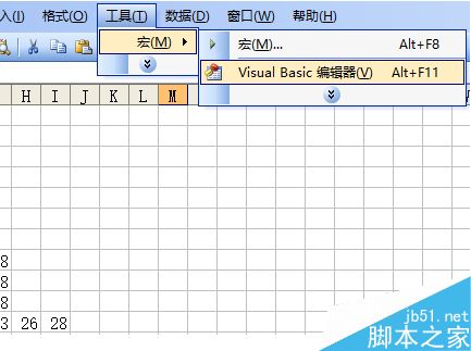 excel怎么画鸽子