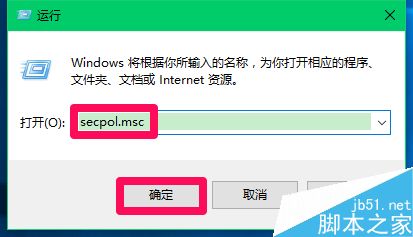 Win10将这台电脑设为可以被检测到打不开怎么办