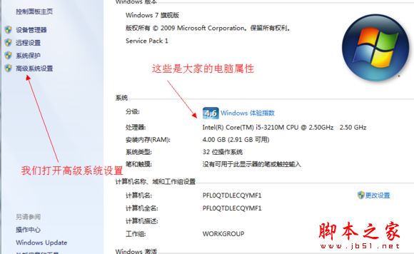 ps CS6下载 Adobe Photoshop CS6 Extended 64bit 官方版