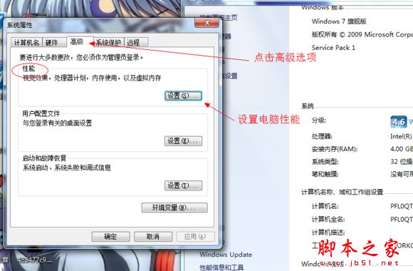 ps CS6下载 Adobe Photoshop CS6 Extended 64bit 官方版