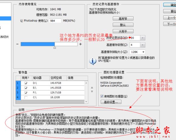 ps CS6下载 Adobe Photoshop CS6 Extended 64bit 官方版