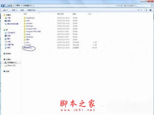 Win7怎样把Backup文件夹移动到别的分区？