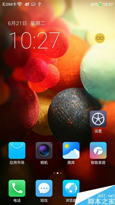 格力手机2评测：空有情怀 不够格的旗舰