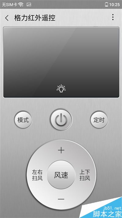 格力手机2评测：空有情怀 不够格的旗舰