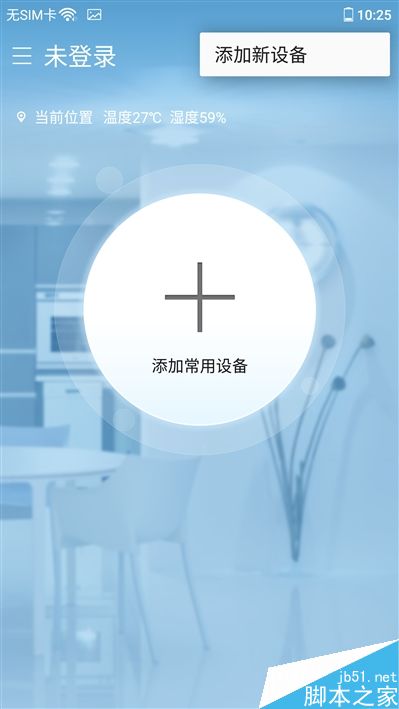 格力手机2评测：空有情怀 不够格的旗舰