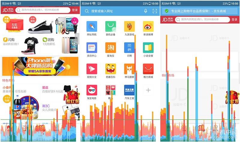 格力手机2评测：空有情怀 不够格的旗舰