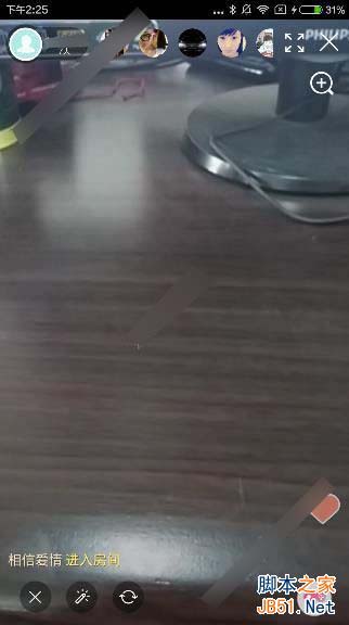 快鱼直播怎么开通直播间？快鱼直播申请直播间的方法[多图]图片3