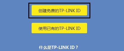 TP-Link TL-WR885N V4如何设置 TP-Link TL-WR885N V4路由器上网设置详细图文教程
