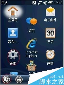 Intermec CK3X添加蓝牙打印机图文教程”