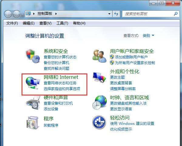 Win7电脑总是自动弹出拨号连接怎么办 Win7总是弹出拨号连接对话框的解决办法(两种)”