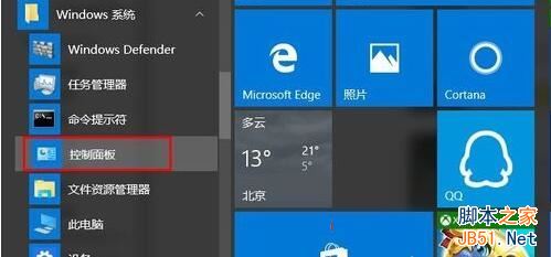 win10,win10,凭证删除,win10系统下如何删除windows凭证 ,win10下凭证怎么删,