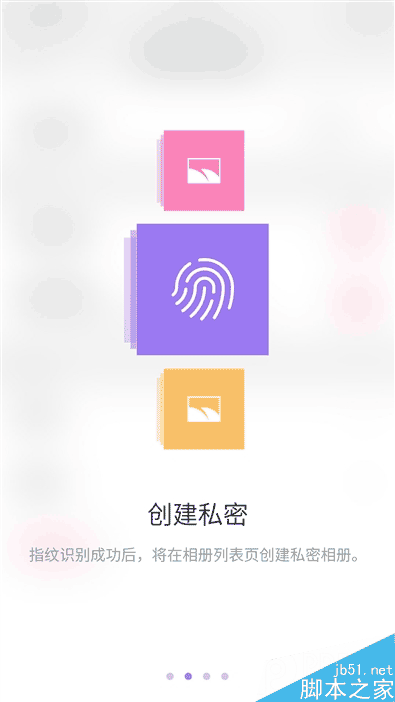 前置2100万美颜效果如何？美图M6评测