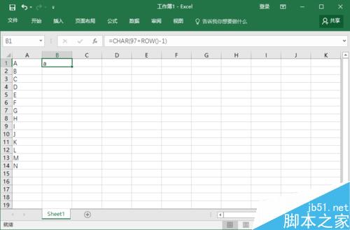 Excel如何自动生成字母序列