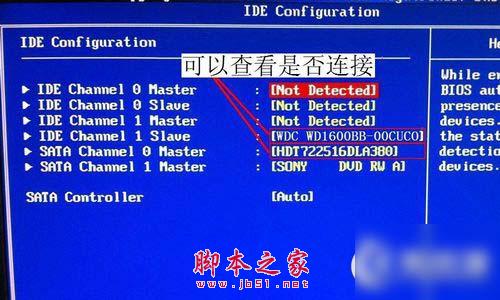 如何给台式机添加硬盘？Win7添加第二块硬盘的操作方法