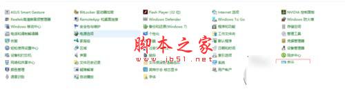 Win10安装不了splendid怎么办？Win10无法安装splendid的解决方法