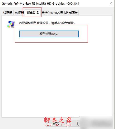 Win10安装不了splendid怎么办？Win10无法安装splendid的解决方法