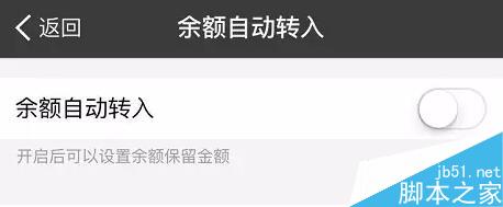 绕过支付宝20万限额的3个小技巧