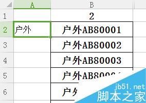 EXCEL"left"函数用法