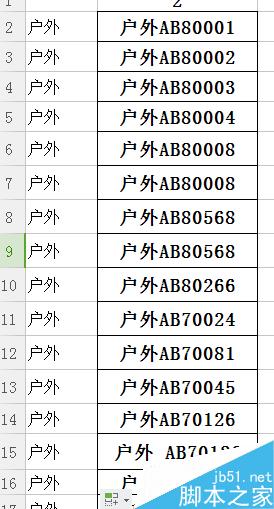 EXCEL"left"函数用法