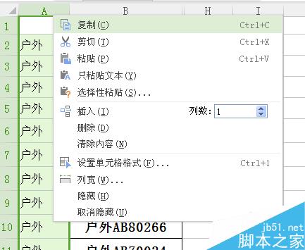 EXCEL"left"函数用法