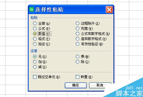 EXCEL"left"函数用法