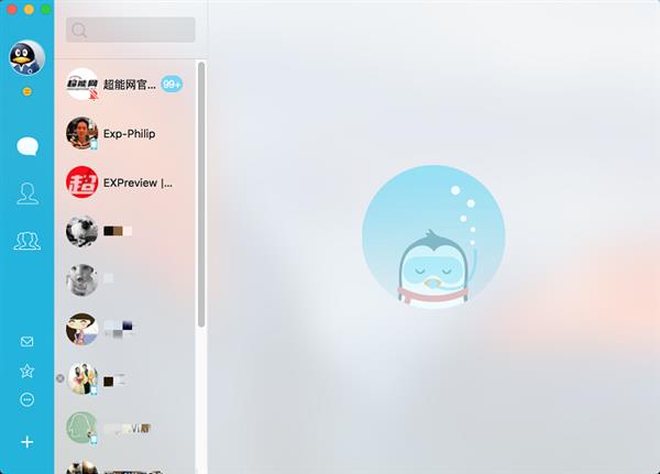Mac QQ 5.0版体验：变化真大