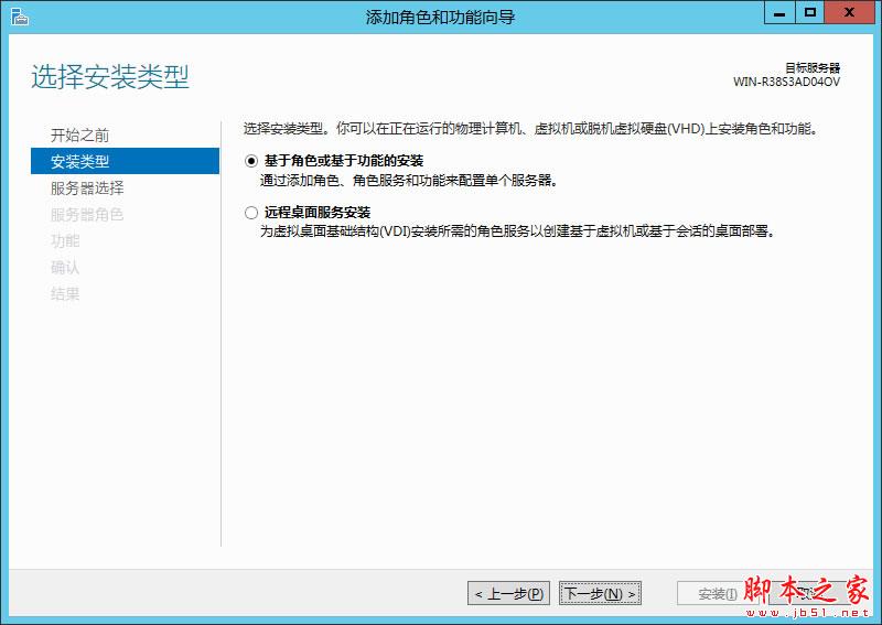 Windows Server 2012 R2无法连接无线网络解决方法