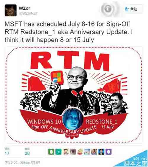 Win10一周年更新RTM版7月8日至16日签署完成 即将推送