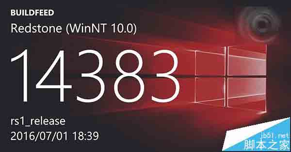 Win10 Mobile/PC最新预览版14383曝光 7月1日编译完成”