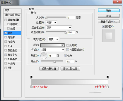 教你使用PS绘制一枚清新优雅的调节旋钮换挡图标