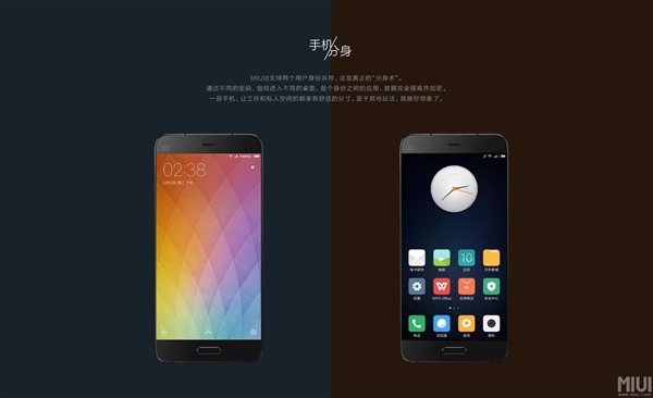 四开微信 MIUI 8稳定版发布时间曝光！