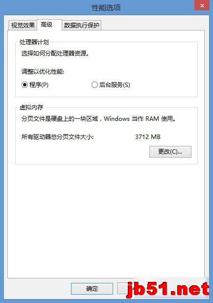 Win8系统CF初始化失败怎么办？