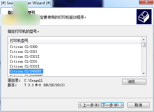 西铁城CTS601驱动